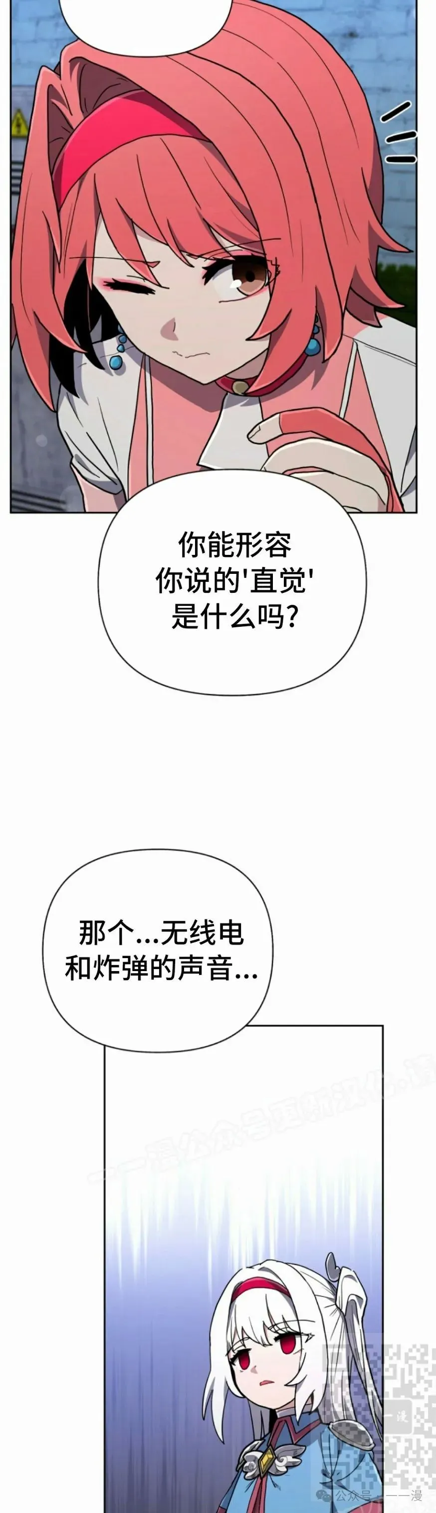 第39集 第39页