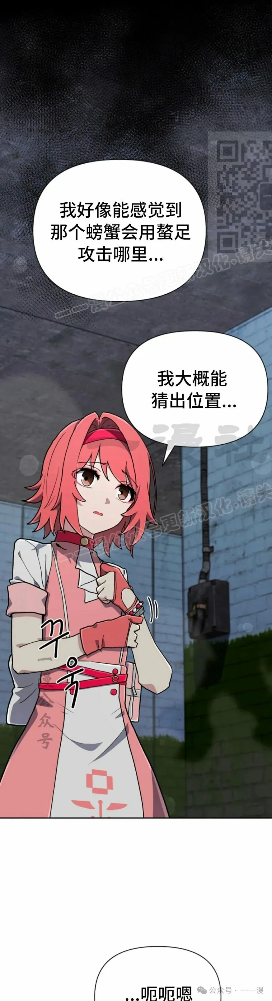第39集 第41页
