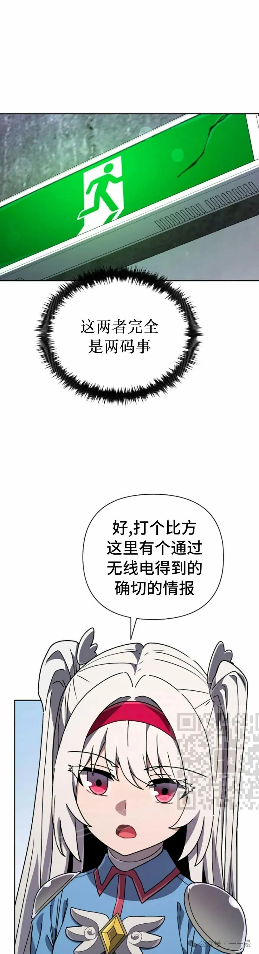 第39集 第43页