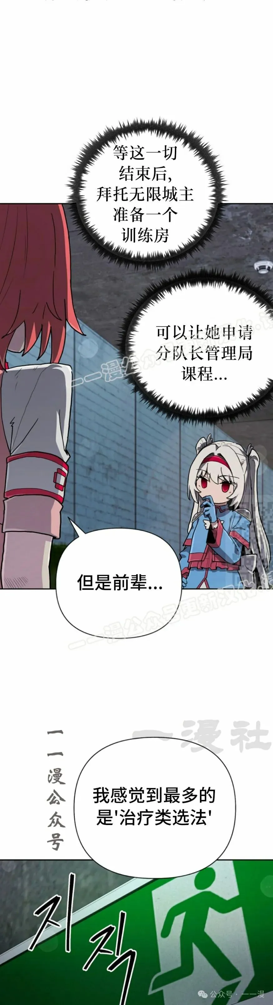 第39集 第47页