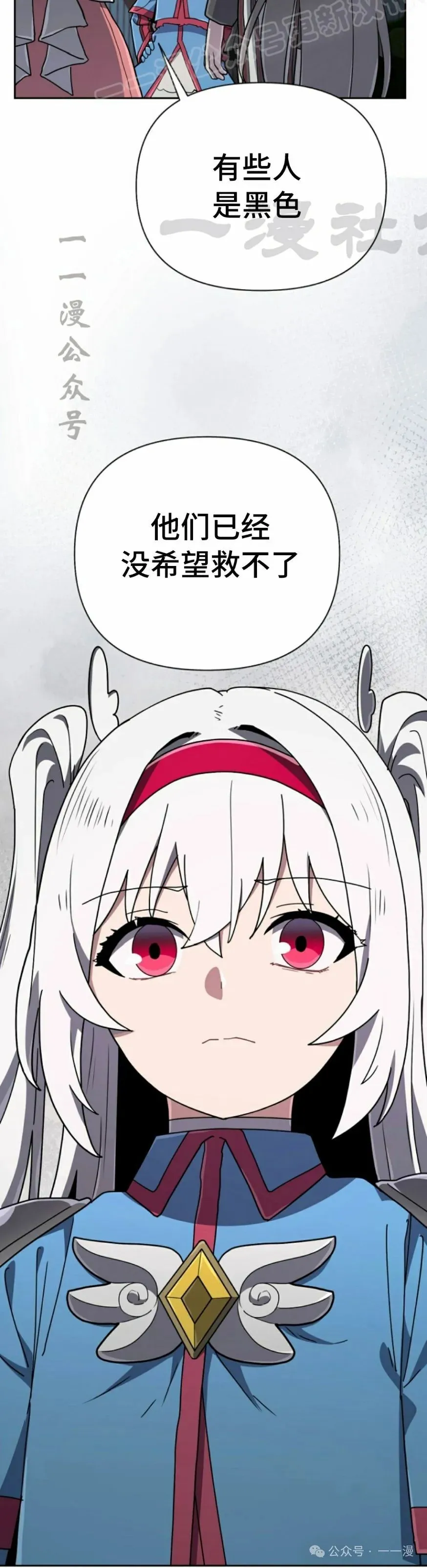 第39集 第50页