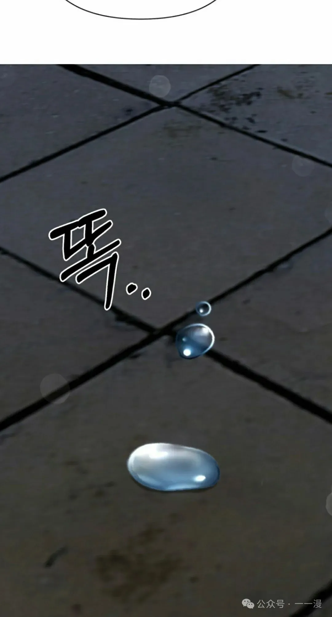 第39集 第52页