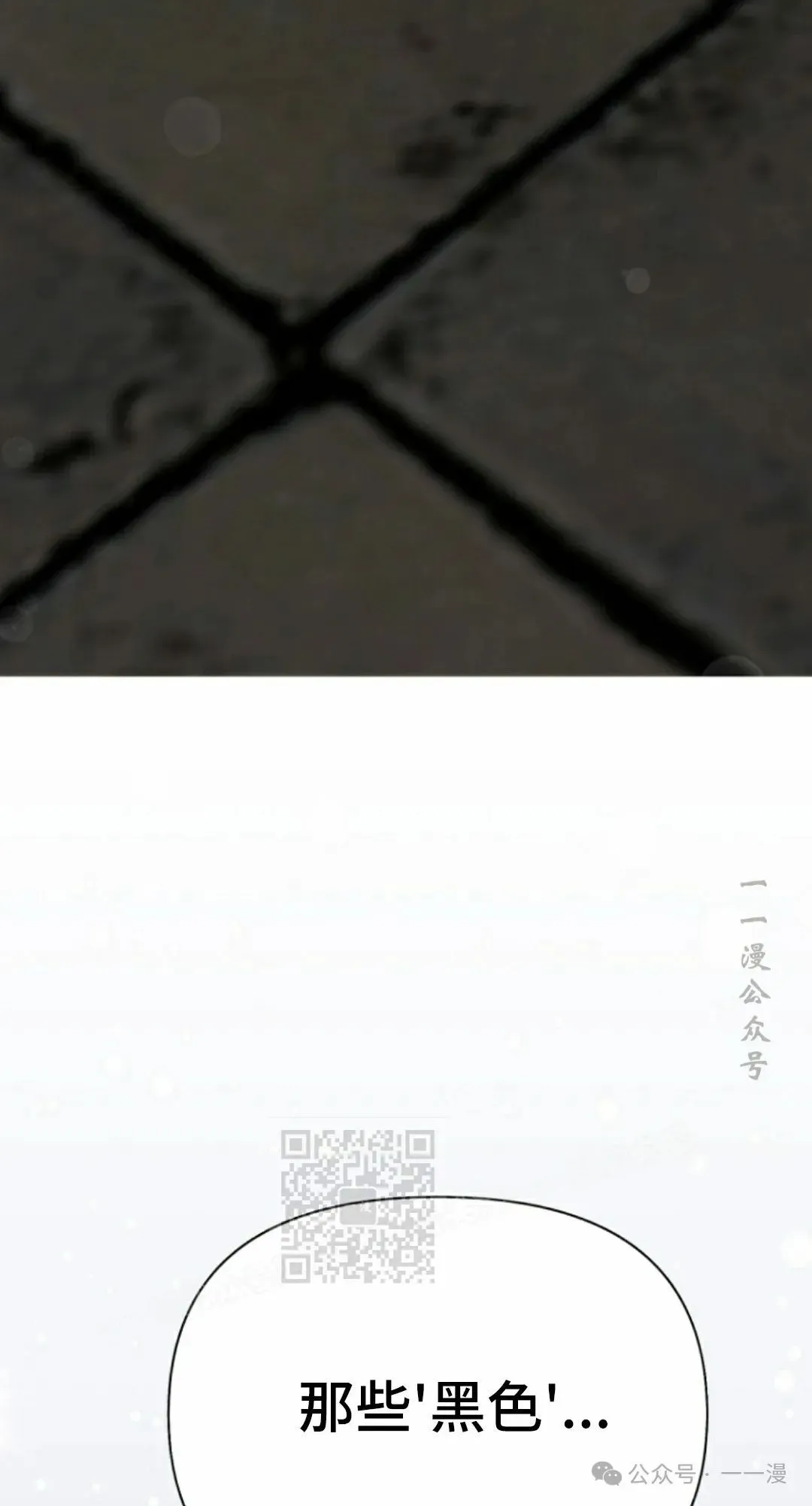 第39集 第53页