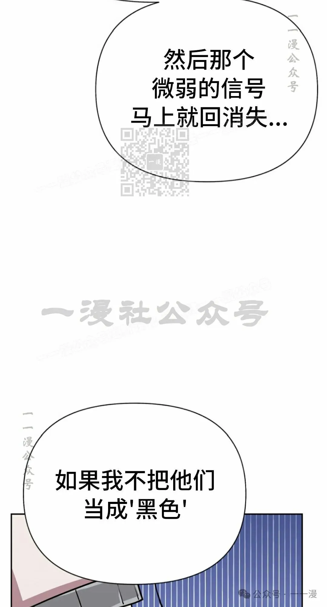第39集 第56页