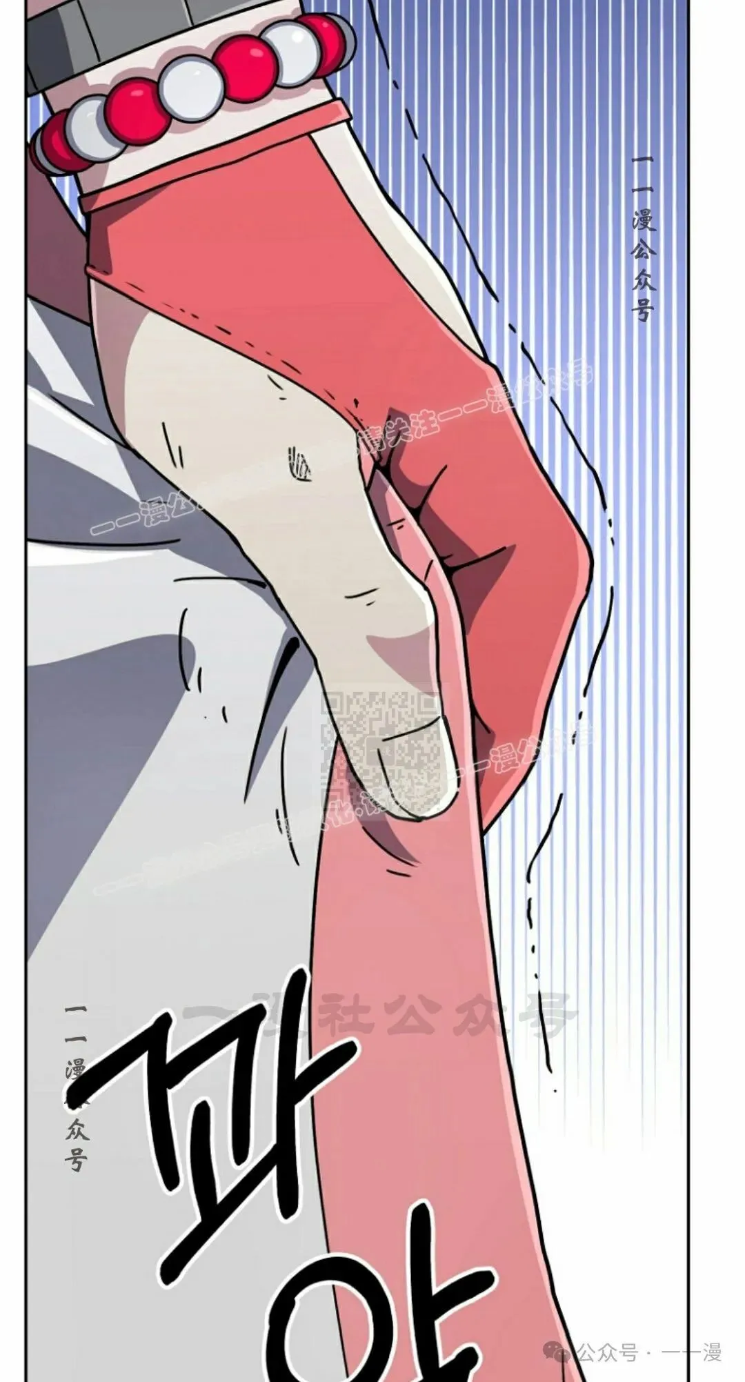 第39集 第57页