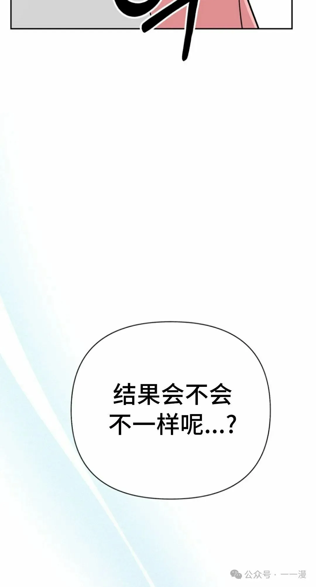第39集 第58页