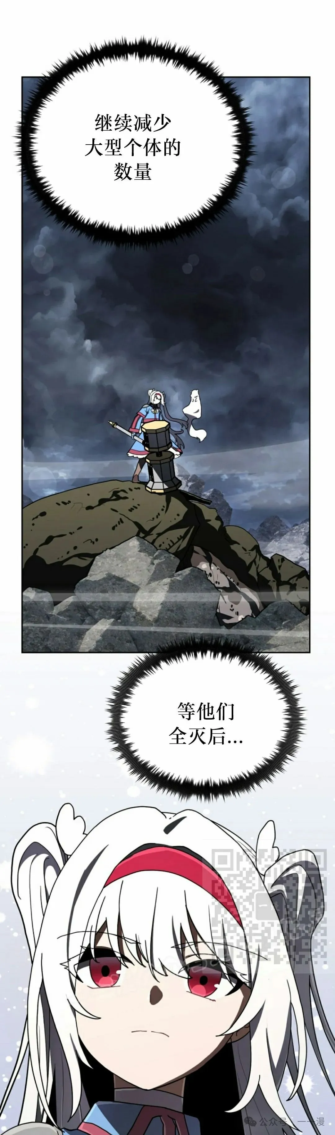 第40集 第3页