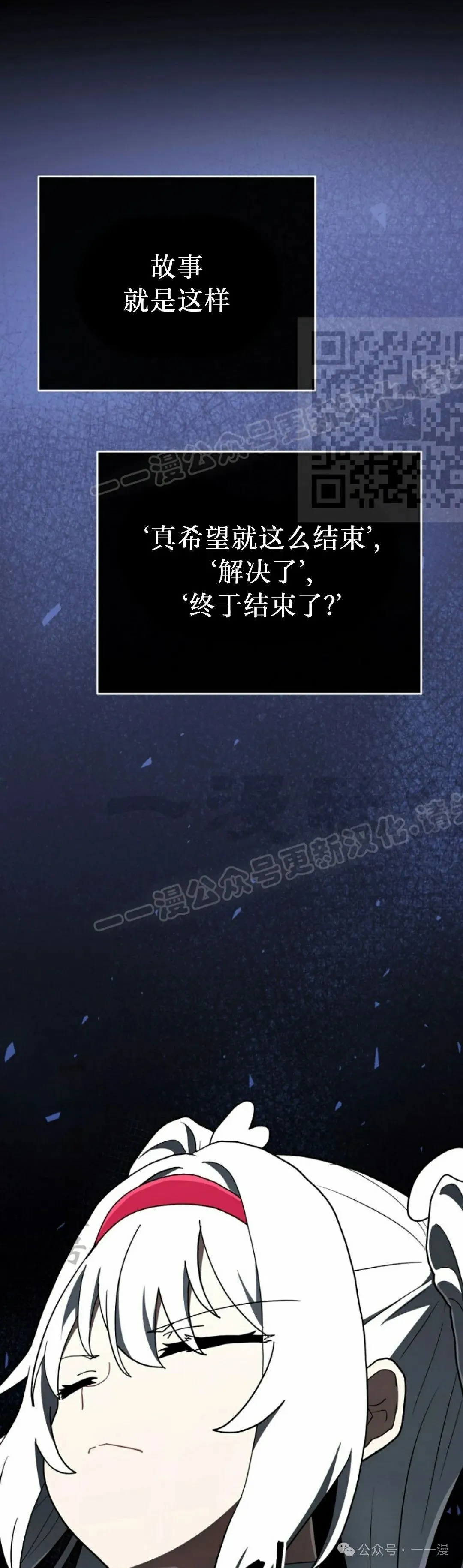 第40集 第6页