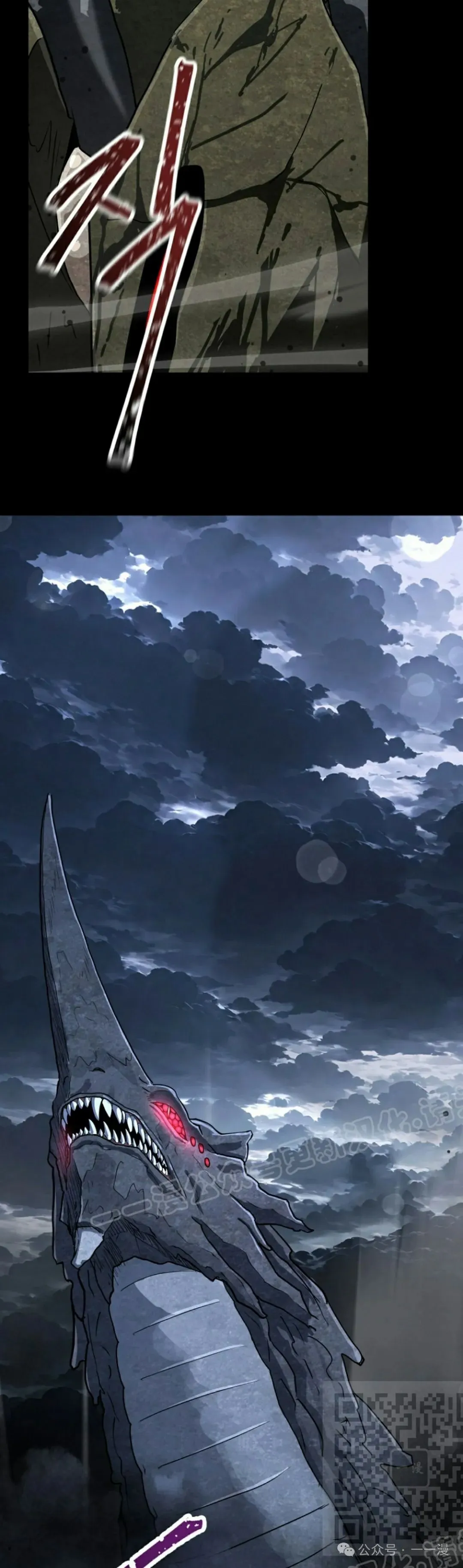 第40集 第9页