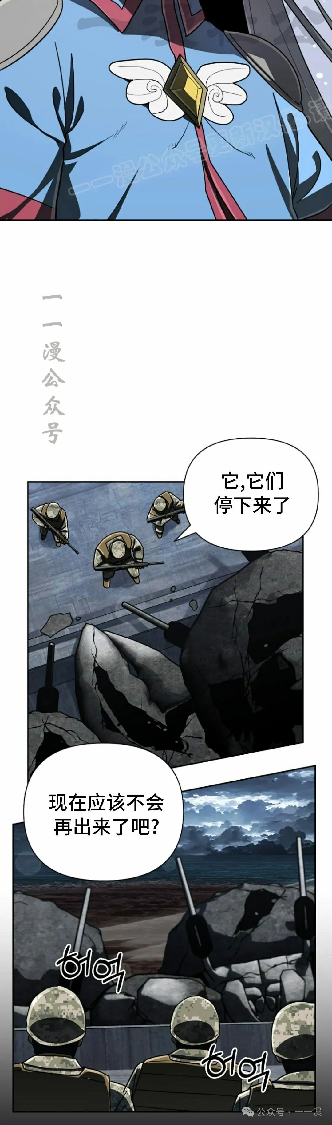 第40集 第33页