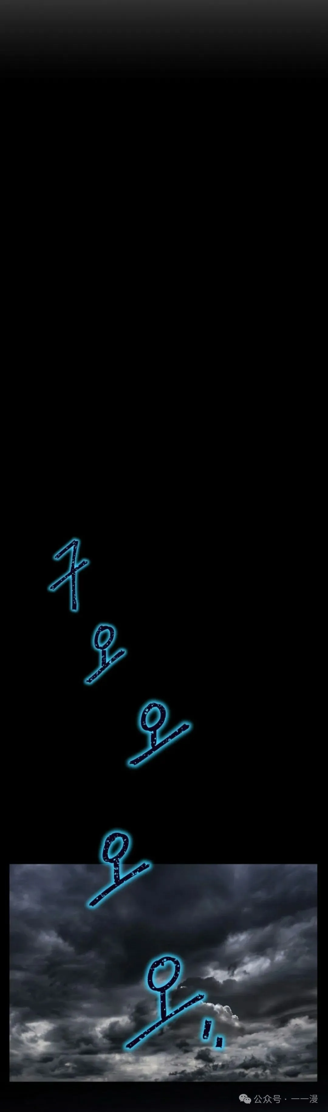 第40集 第34页