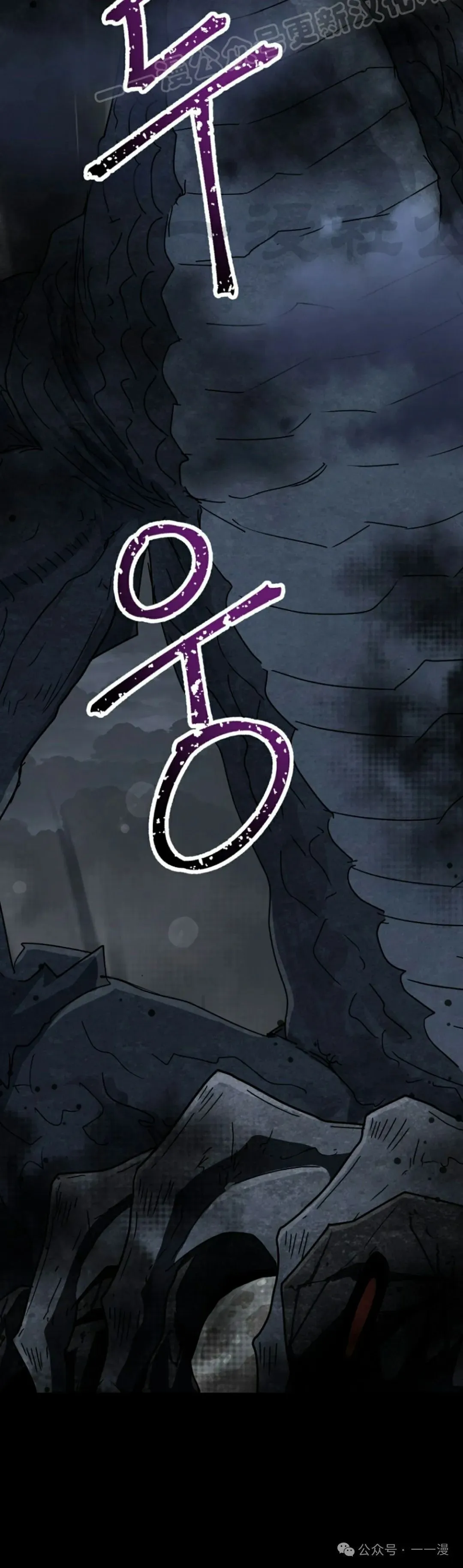 第40集 第39页