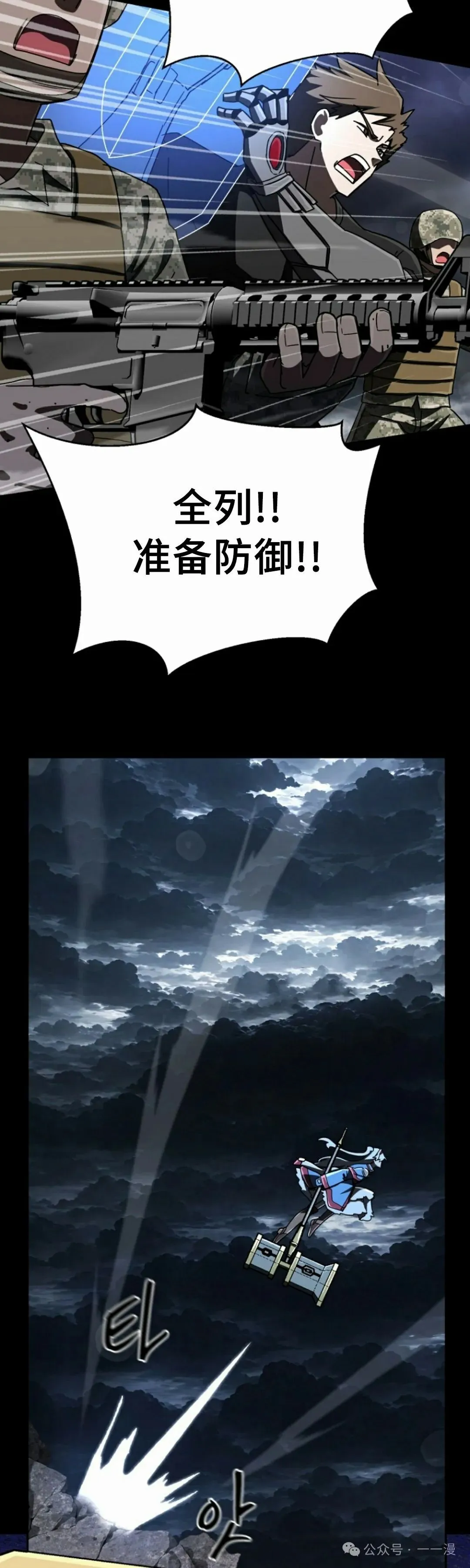 第40集 第47页