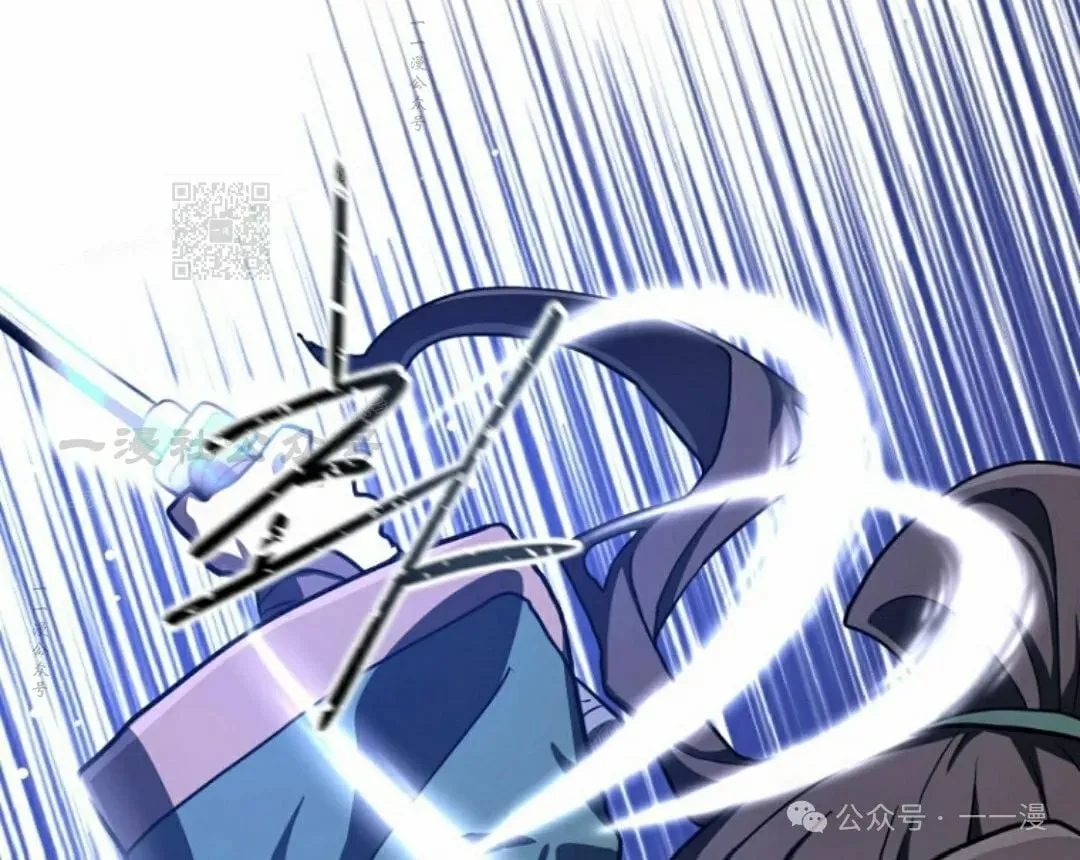 第41集 第6页