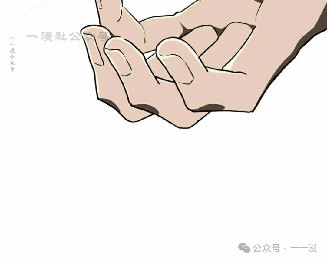 第41集 第10页