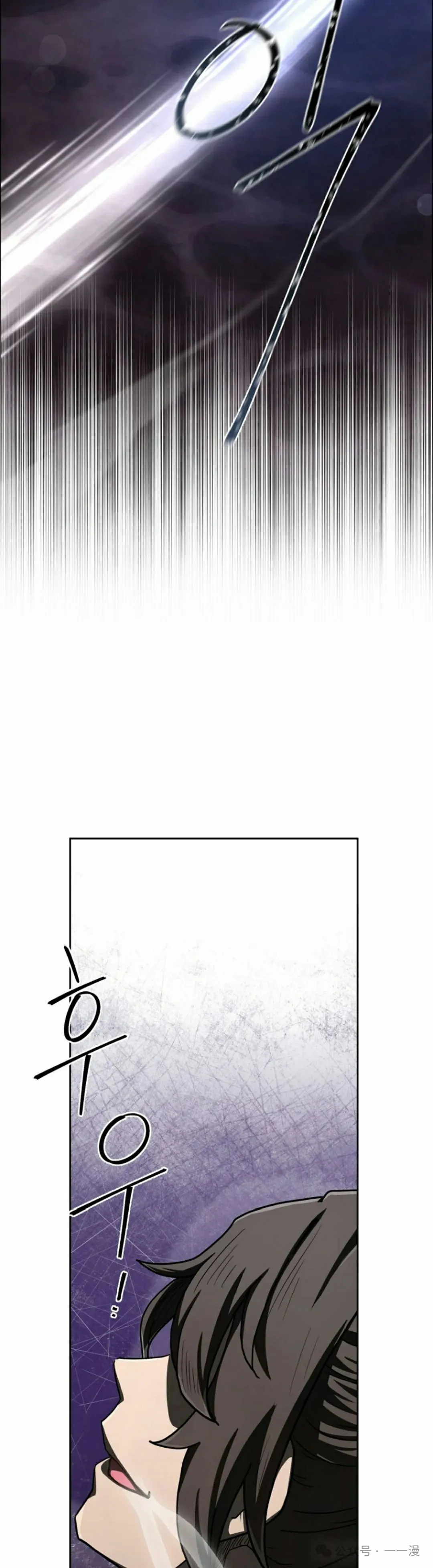 第41集 第15页
