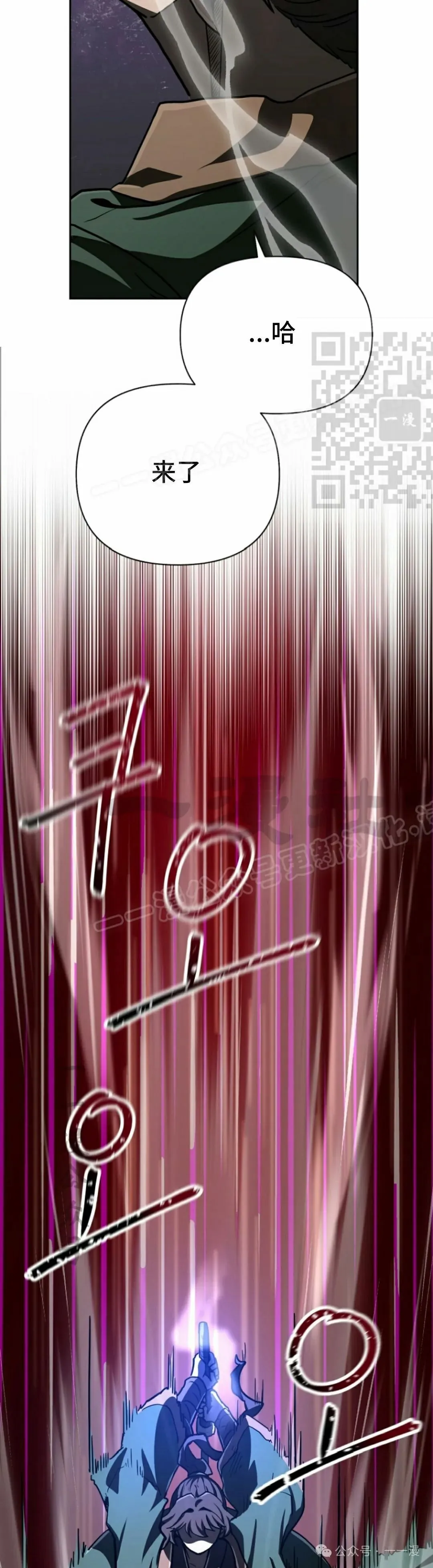 第41集 第16页