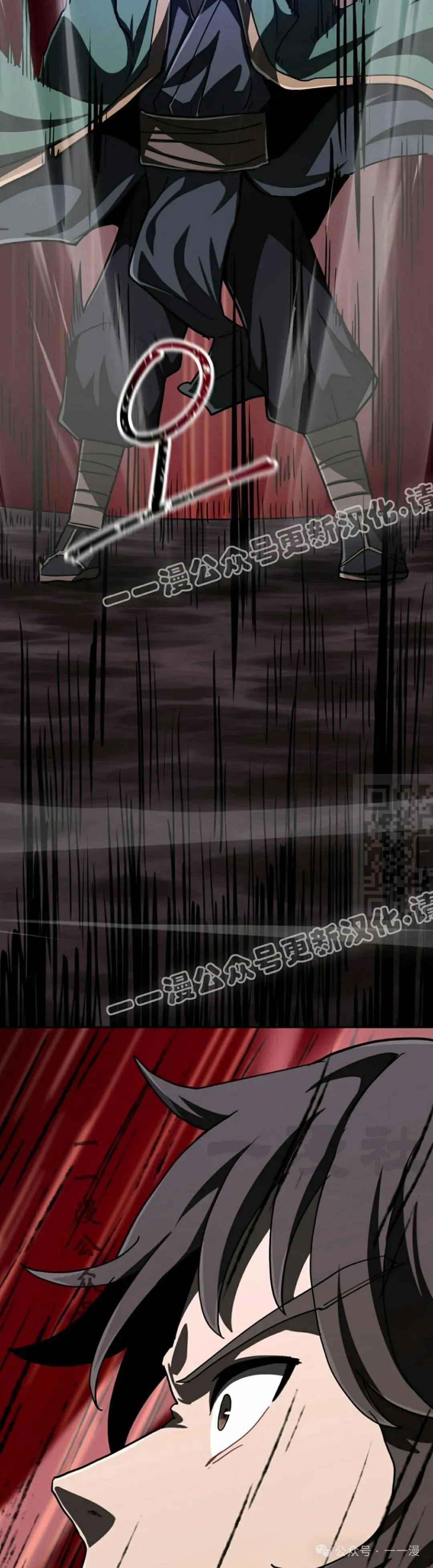 第41集 第17页