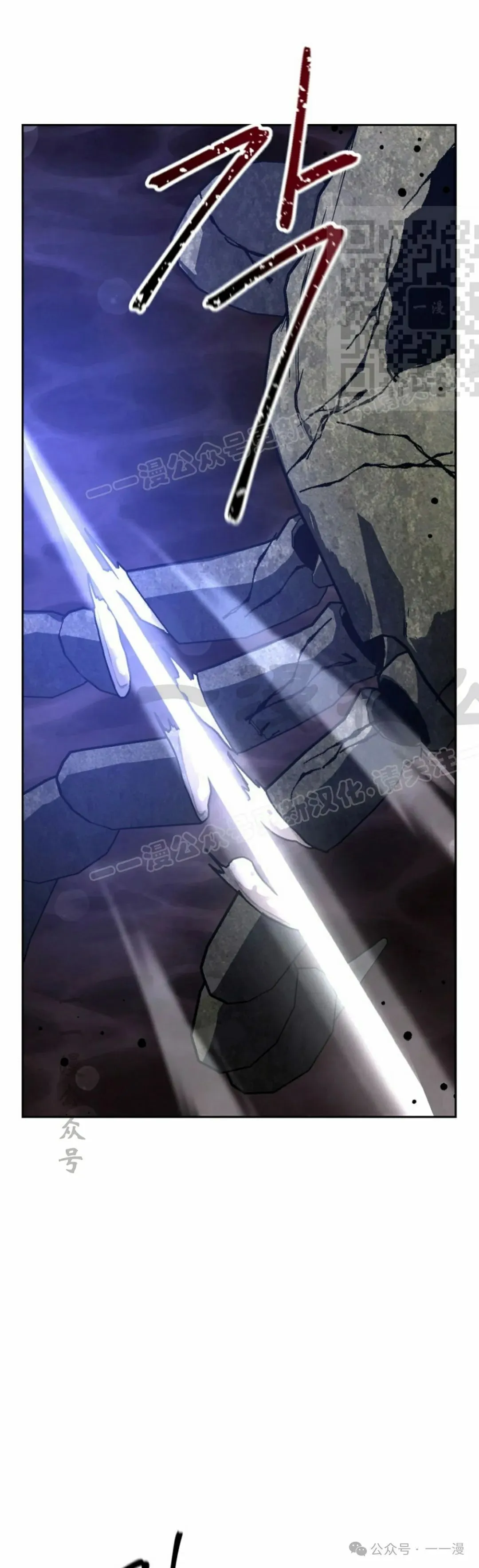第41集 第21页