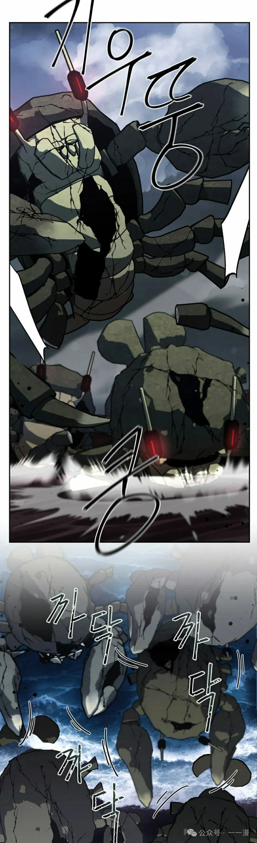 第41集 第22页