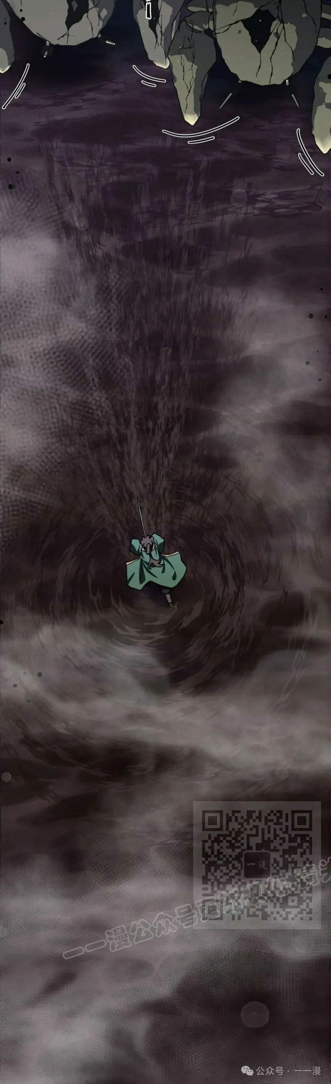 第41集 第23页