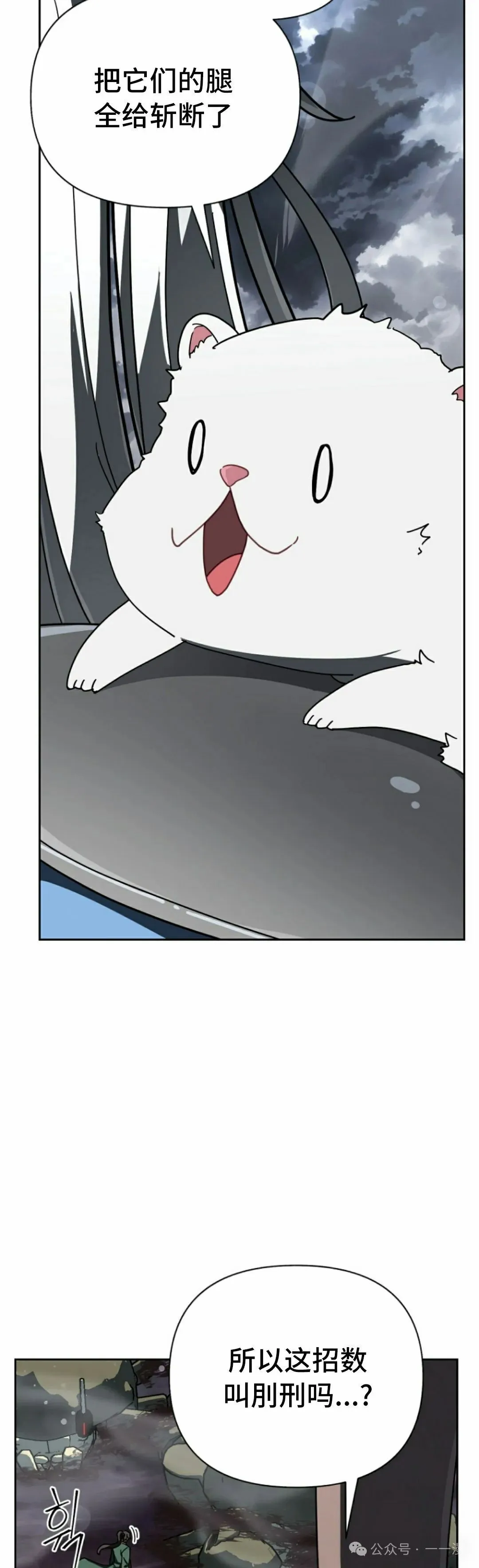 第41集 第25页