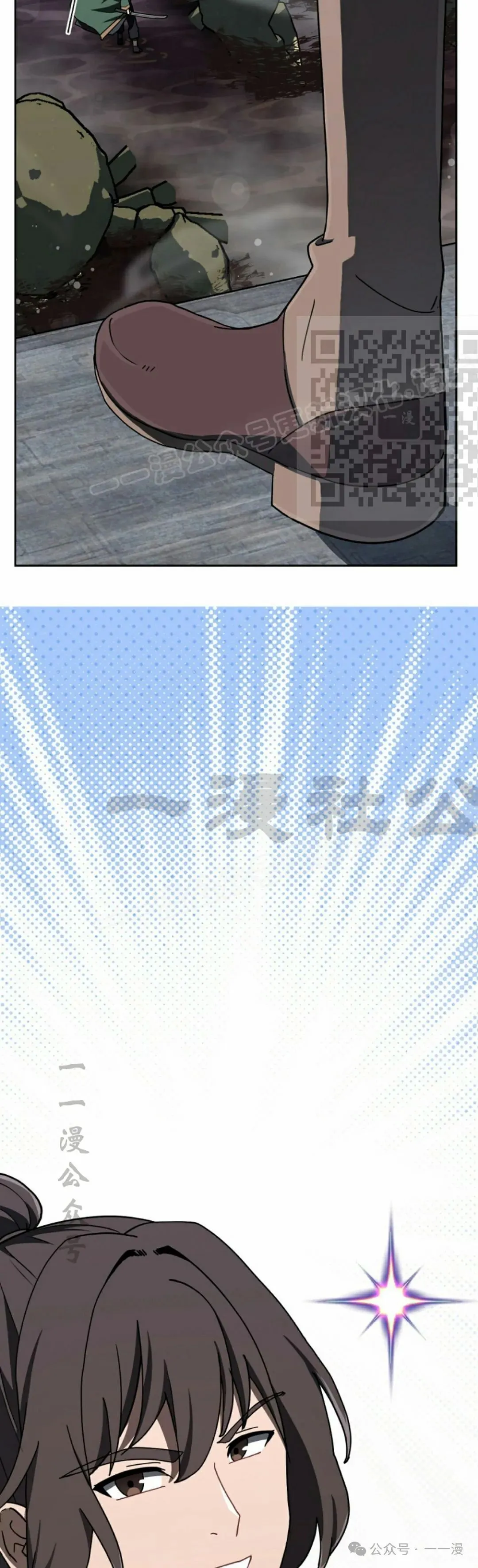 第41集 第26页