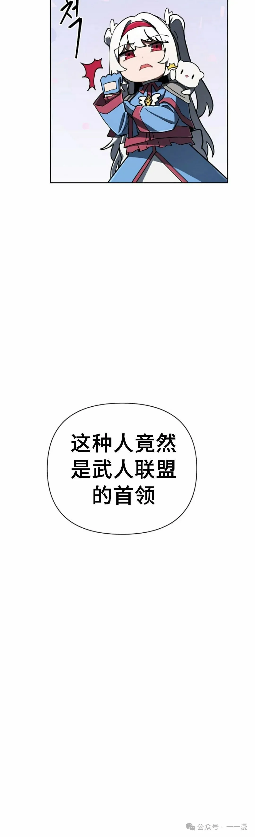 第41集 第28页