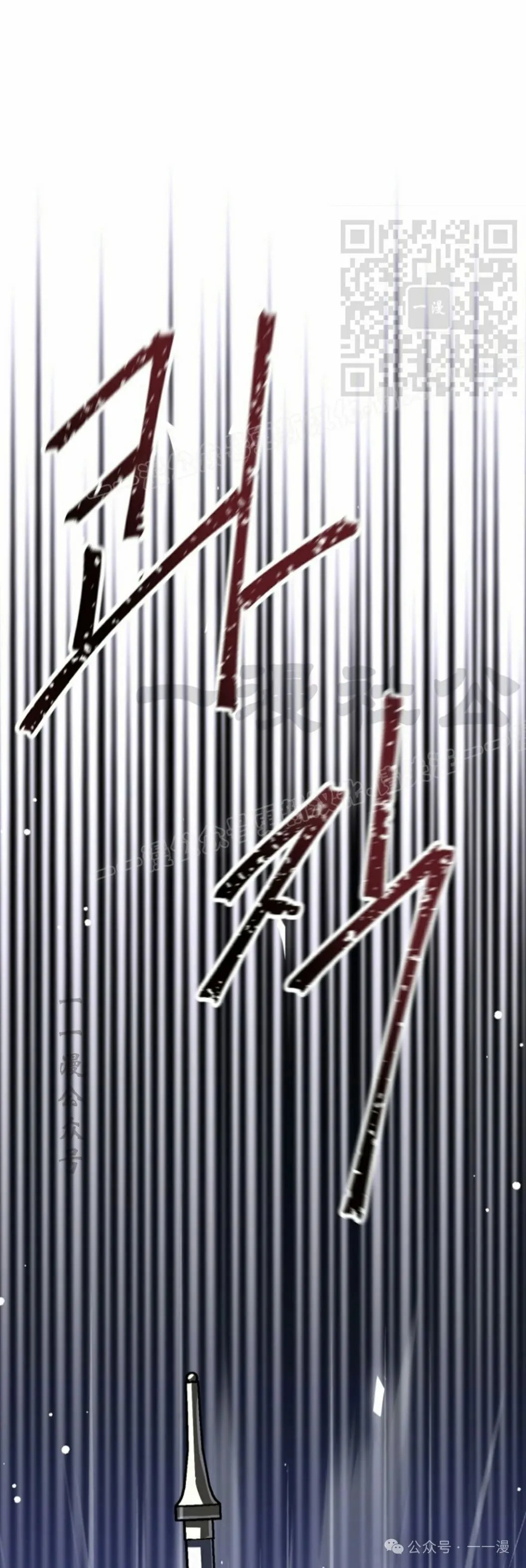 第41集 第31页