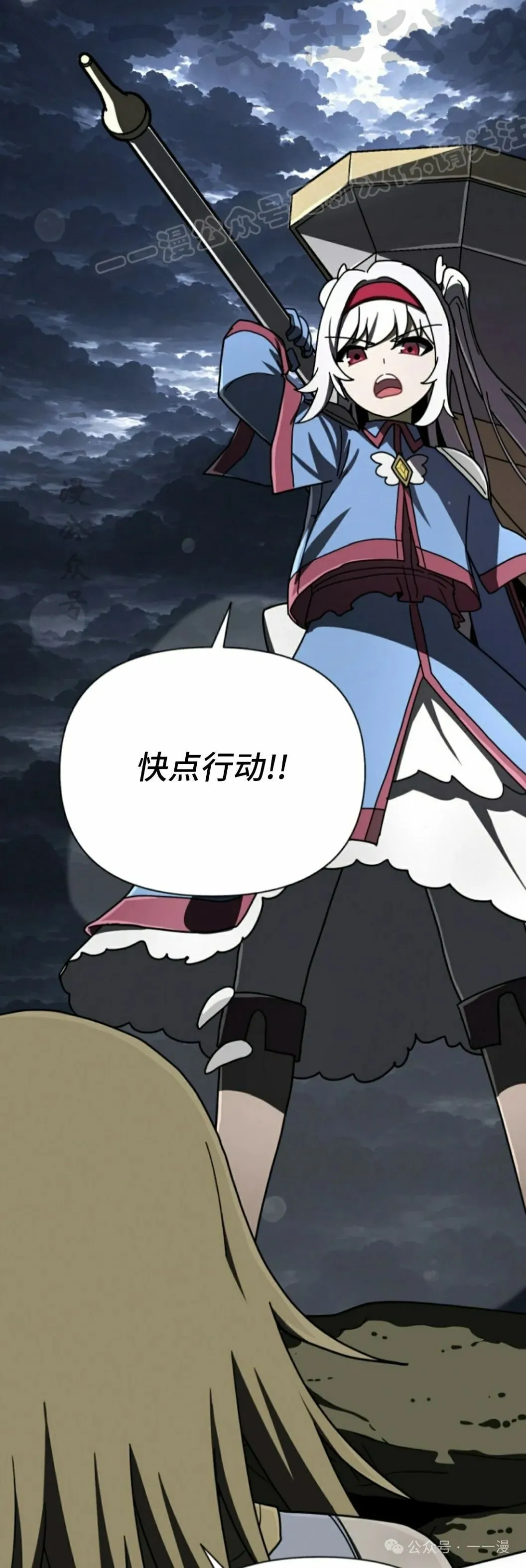 第41集 第34页
