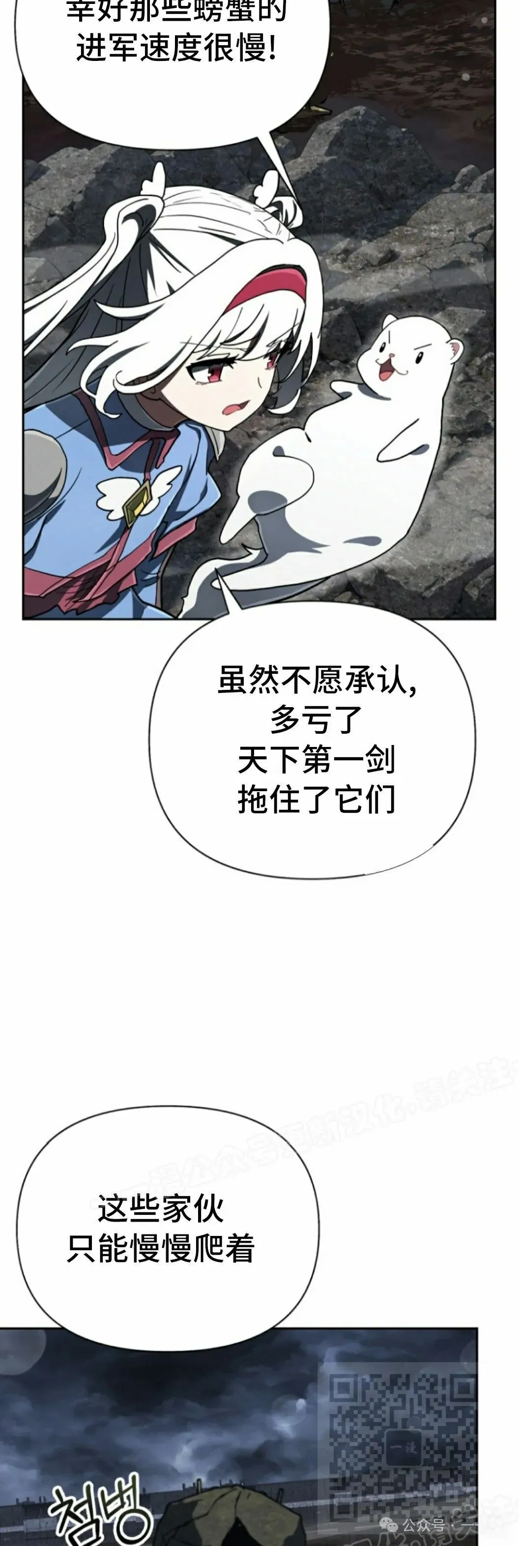 第41集 第39页