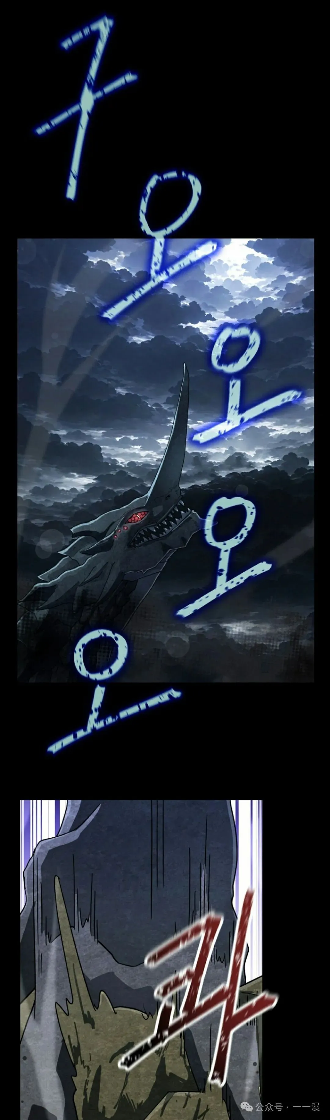 第41集 第48页