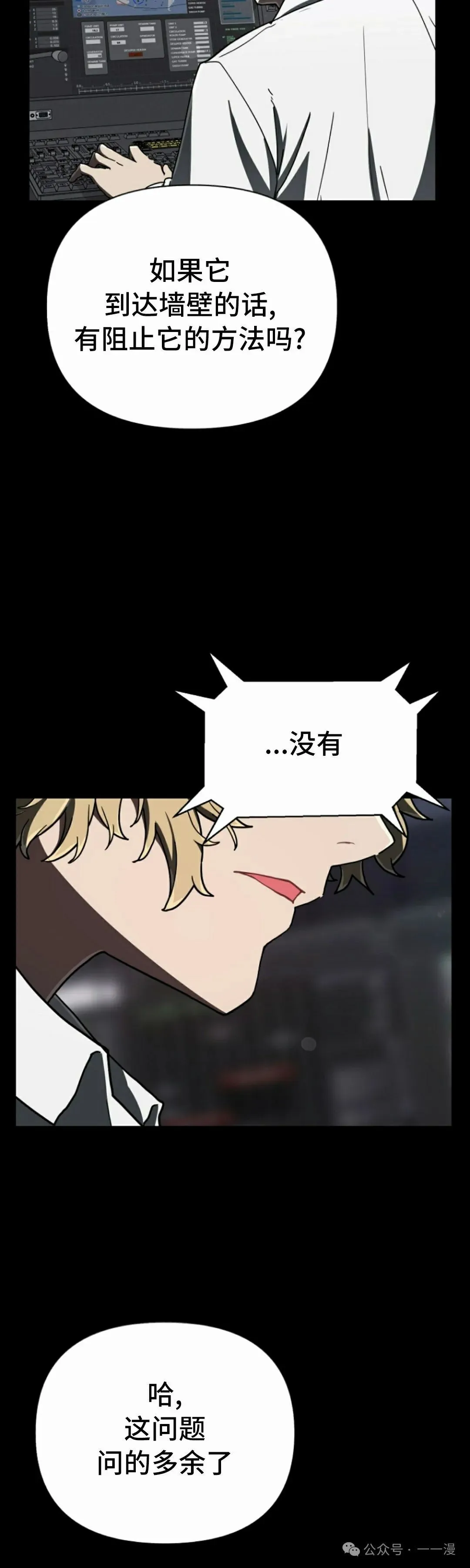 第41集 第55页