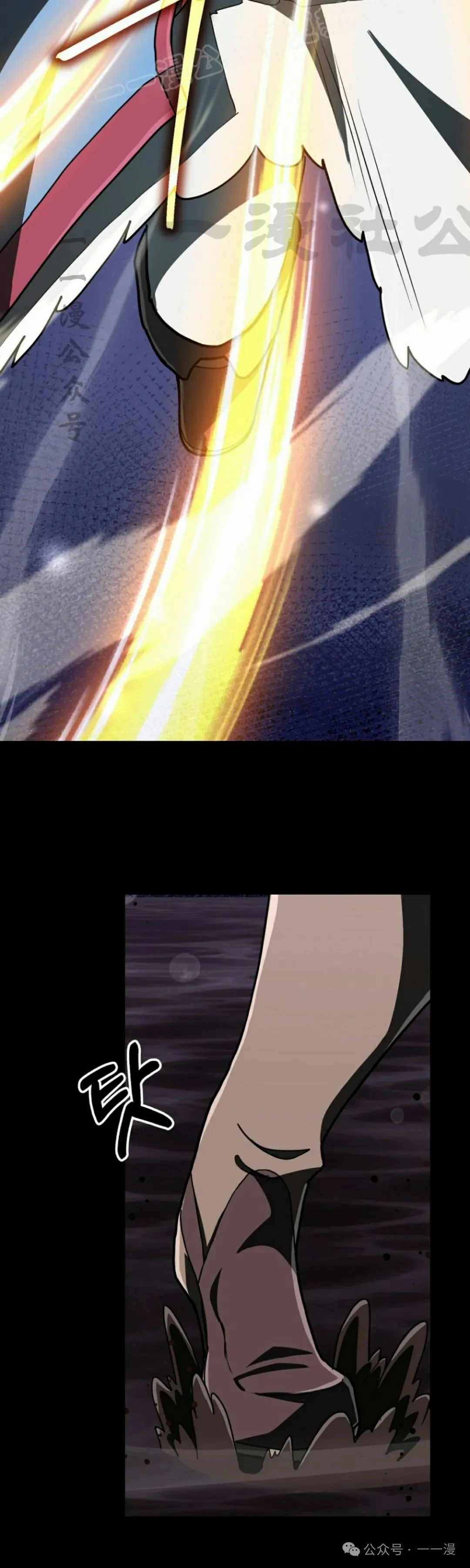 第41集 第60页