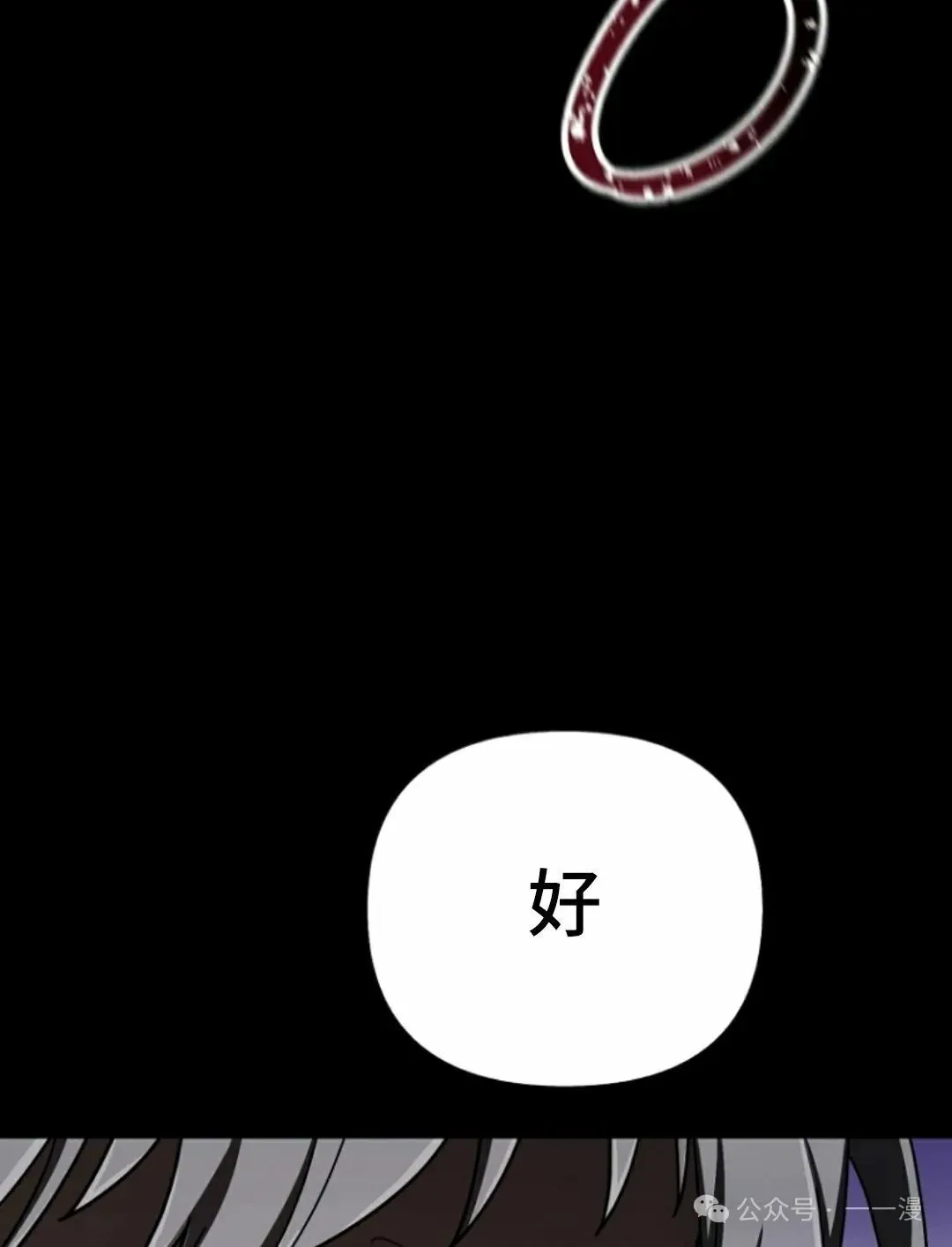 第41集 第65页