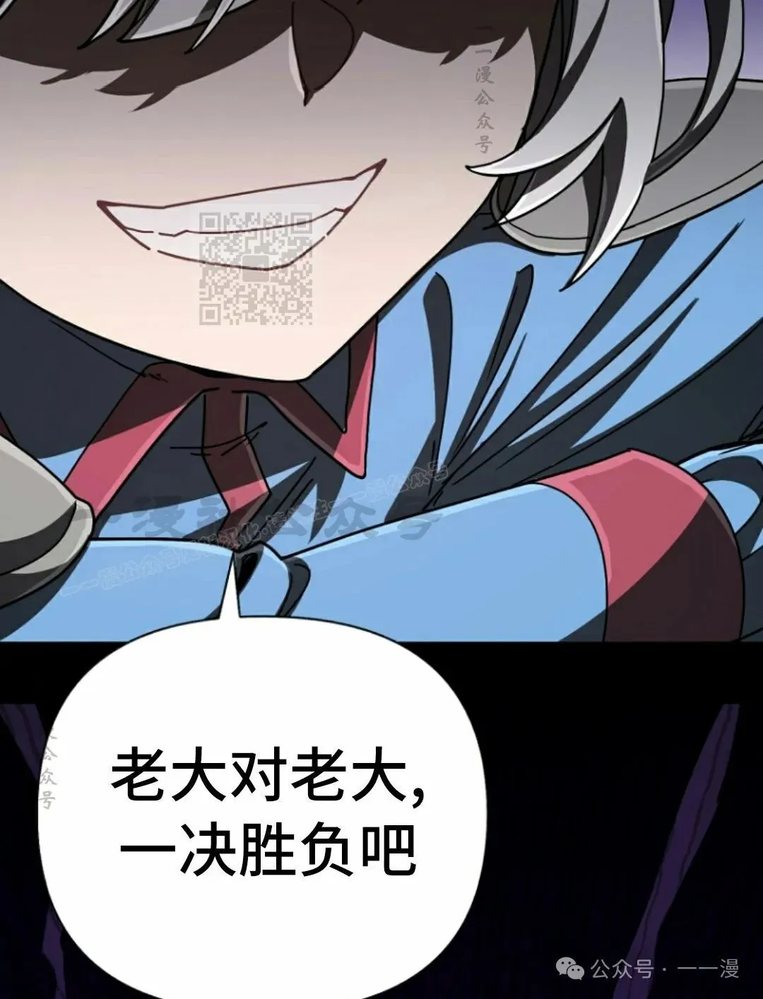 第41集 第66页