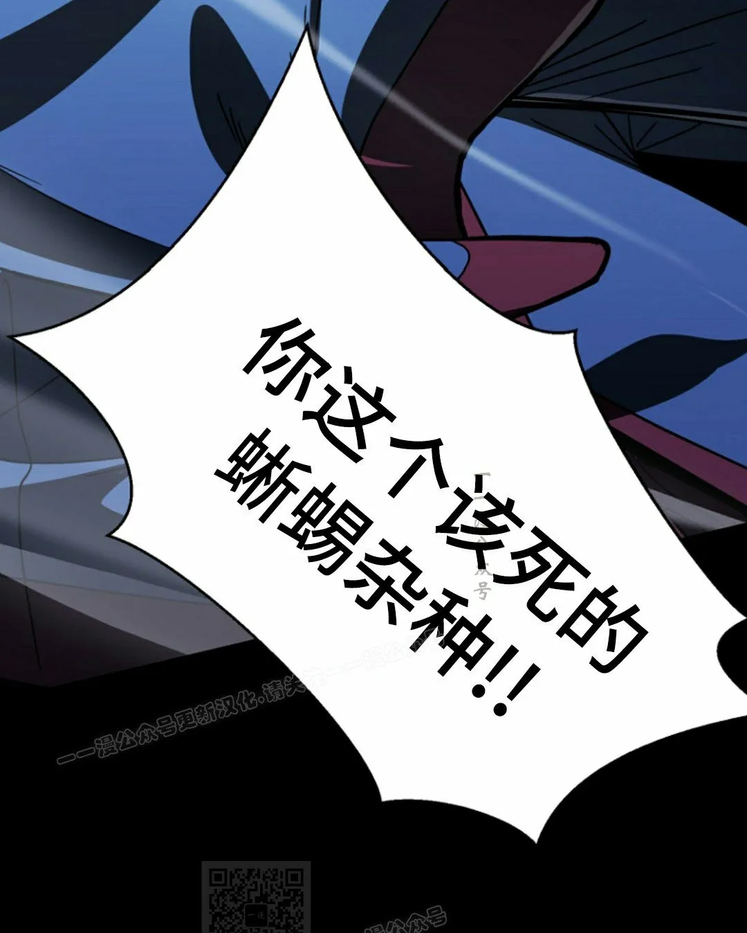 第41集 第69页