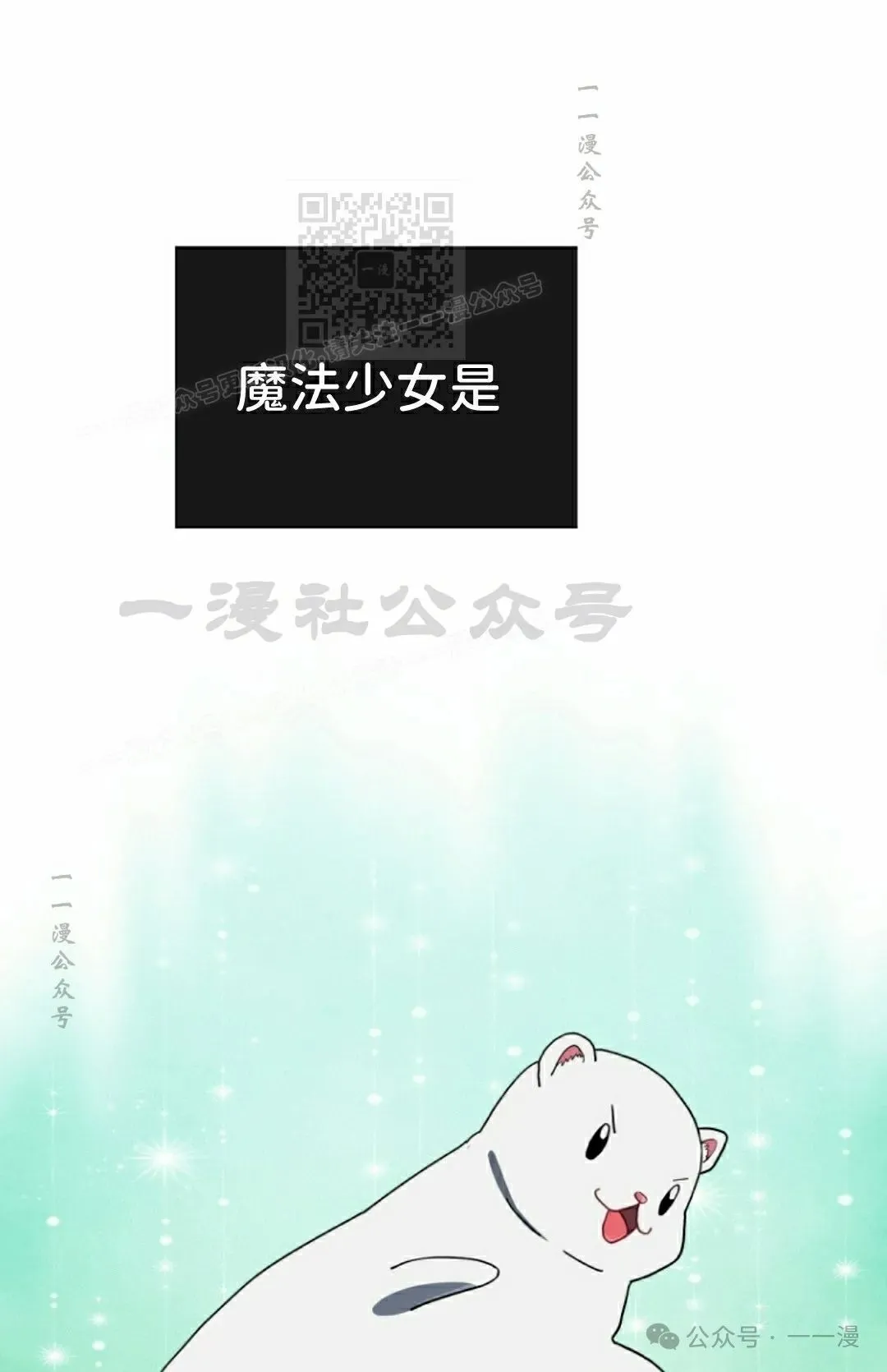 第42集 第1页