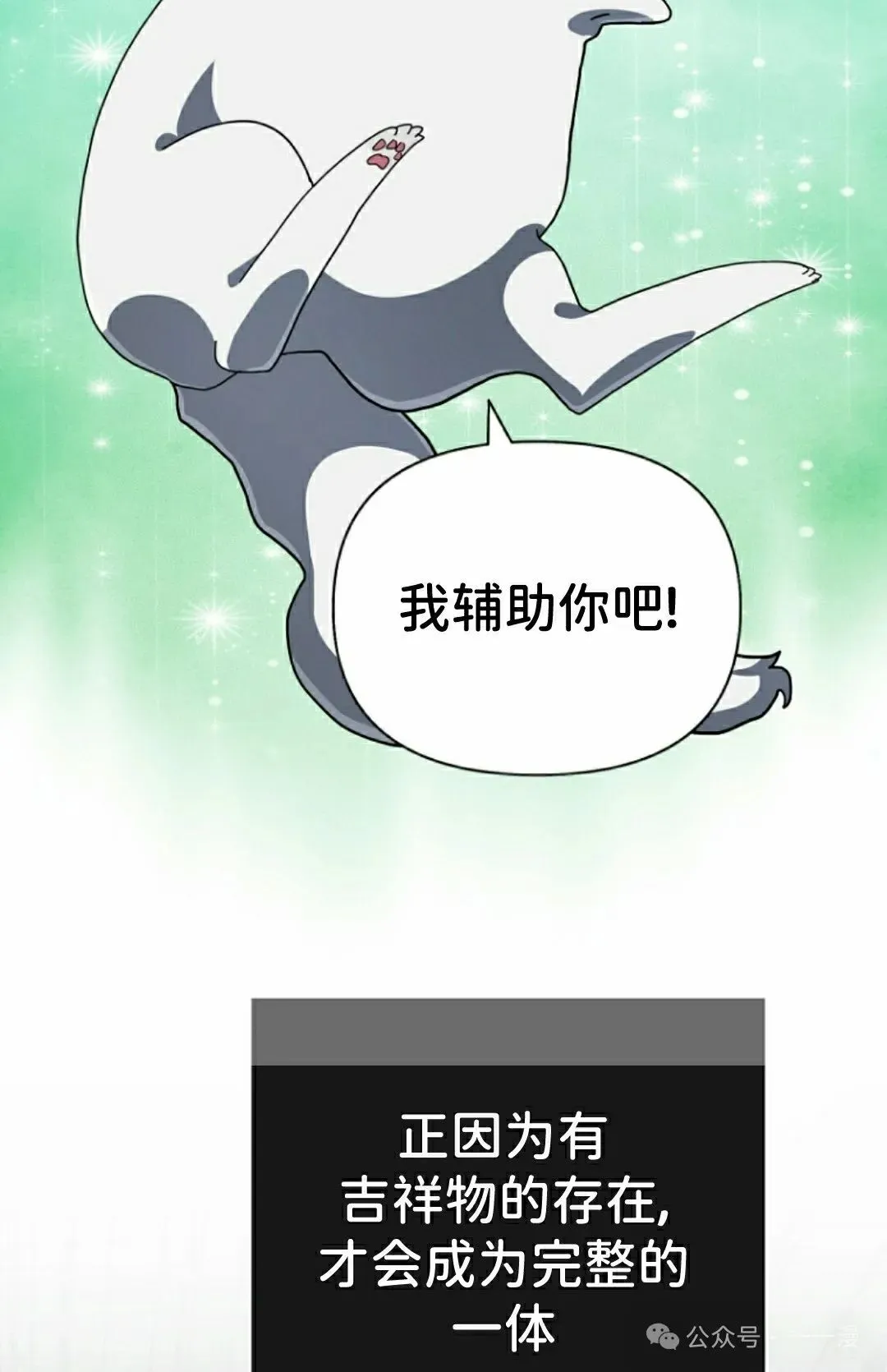 第42集 第2页