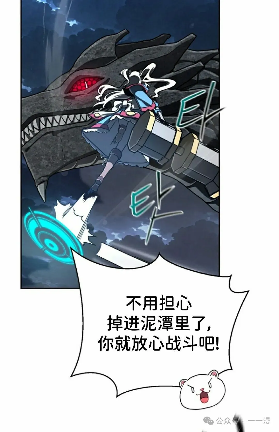 第42集 第5页