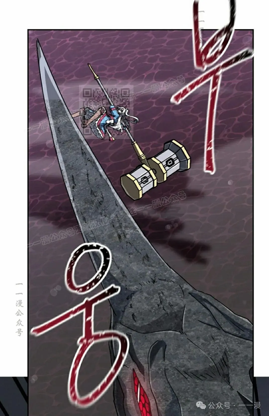第42集 第6页