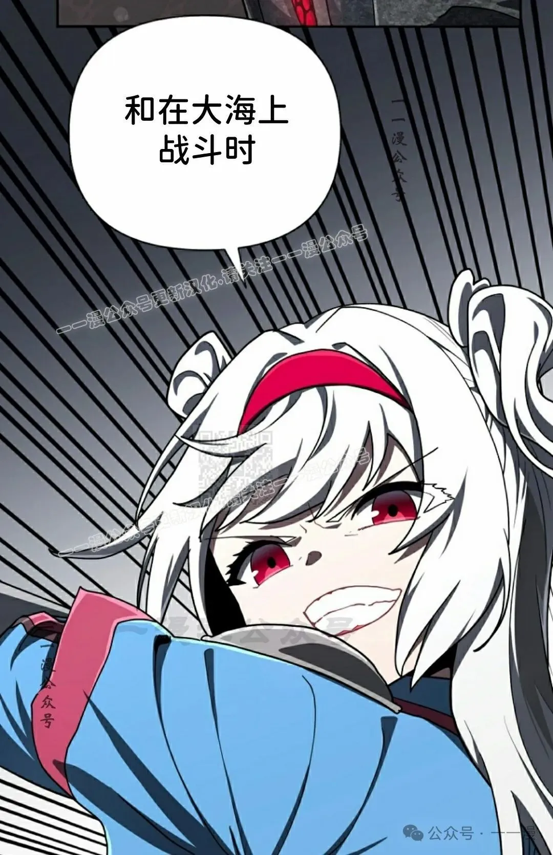 第42集 第7页