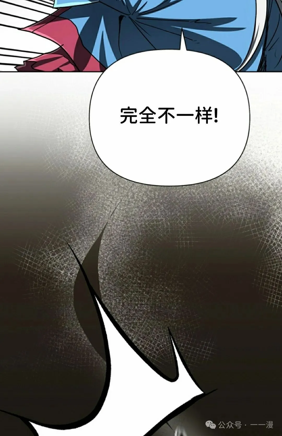 第42集 第8页