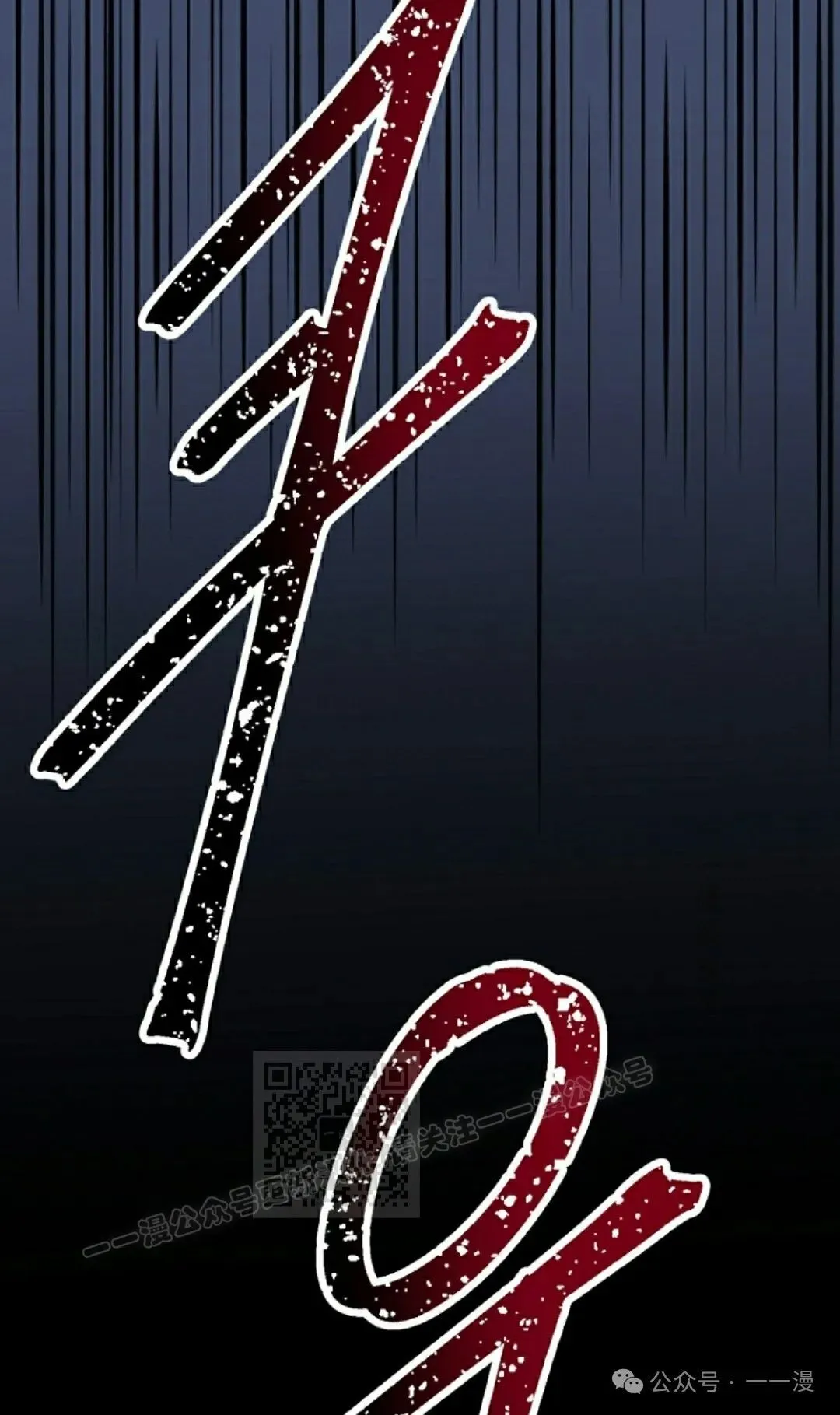 第42集 第13页