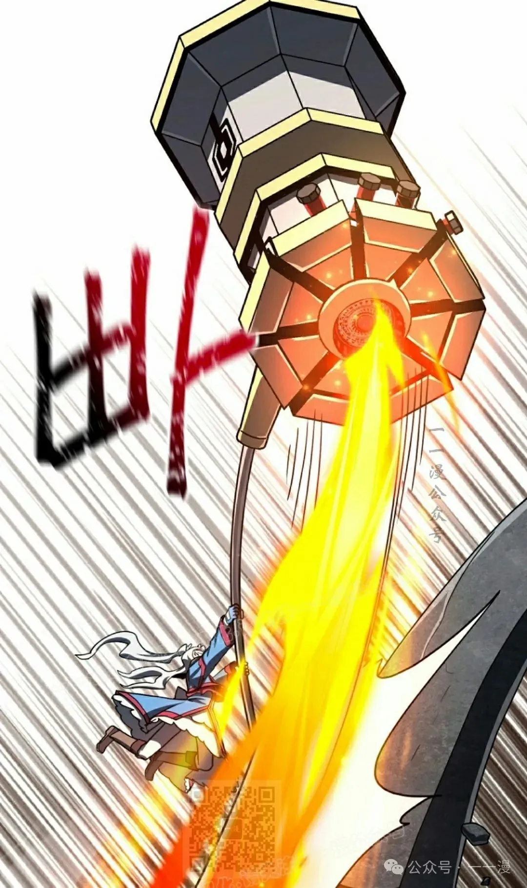 第42集 第19页