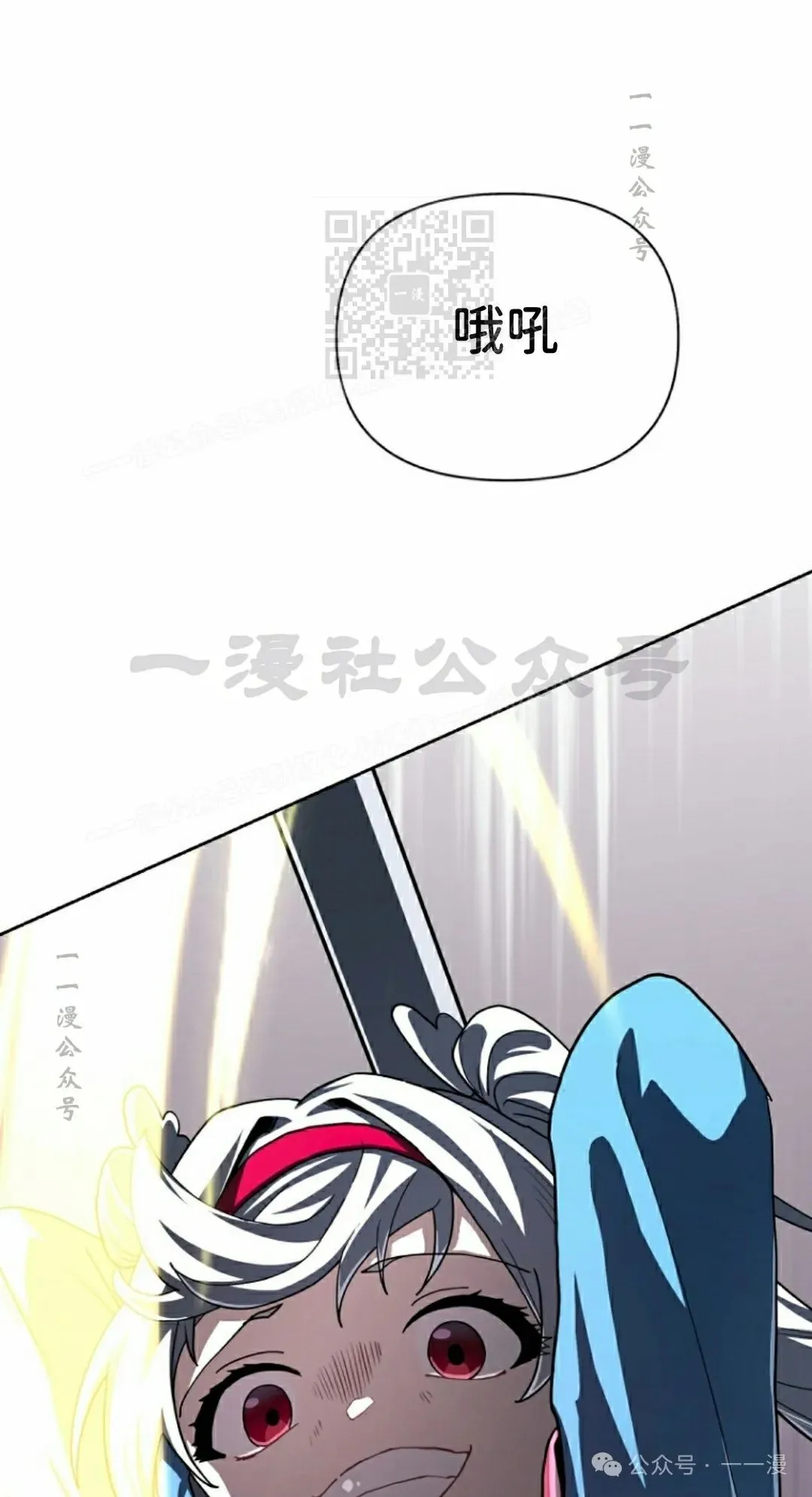 第42集 第21页