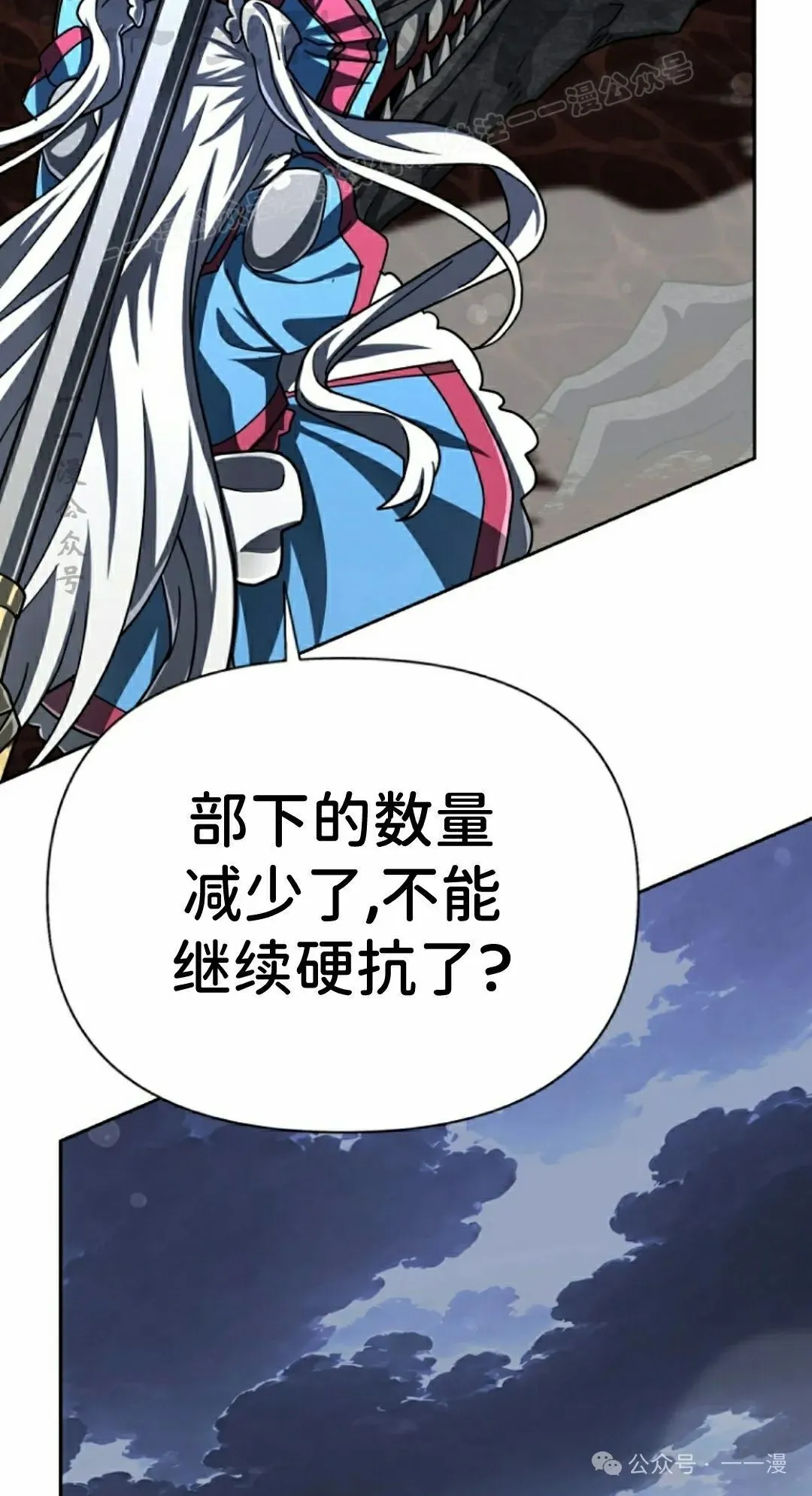 第42集 第24页