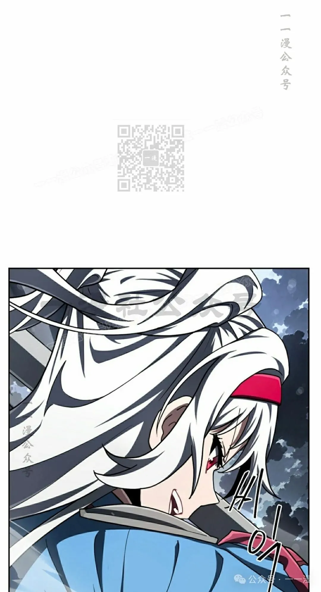 第42集 第26页