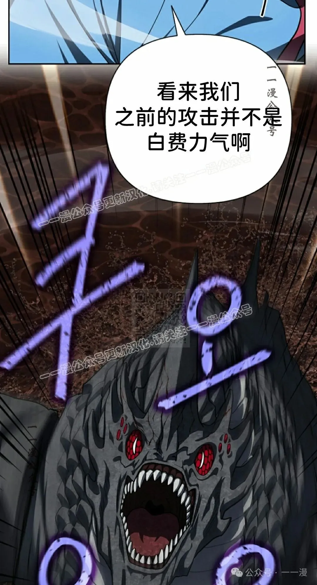 第42集 第27页