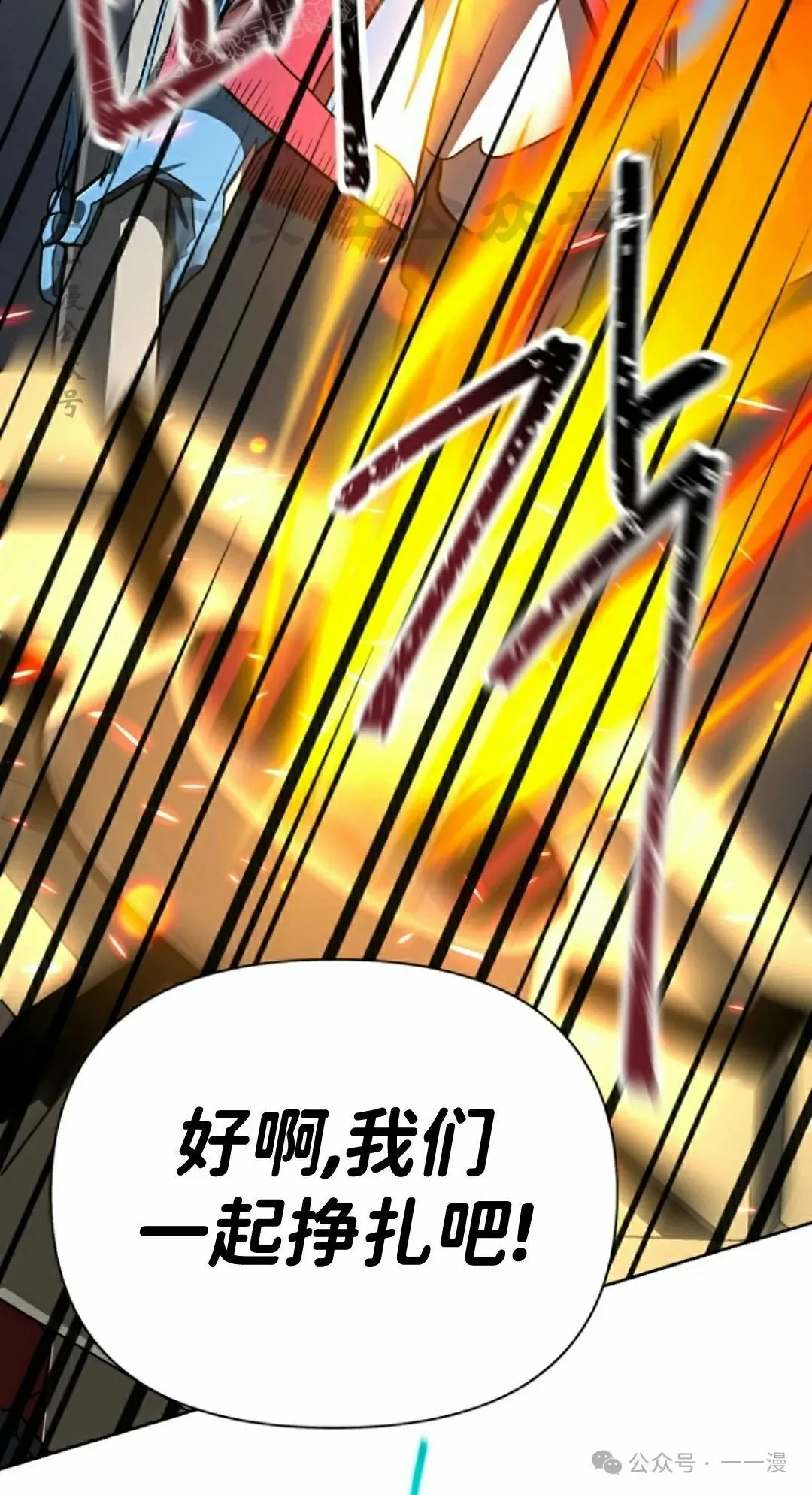 第42集 第30页